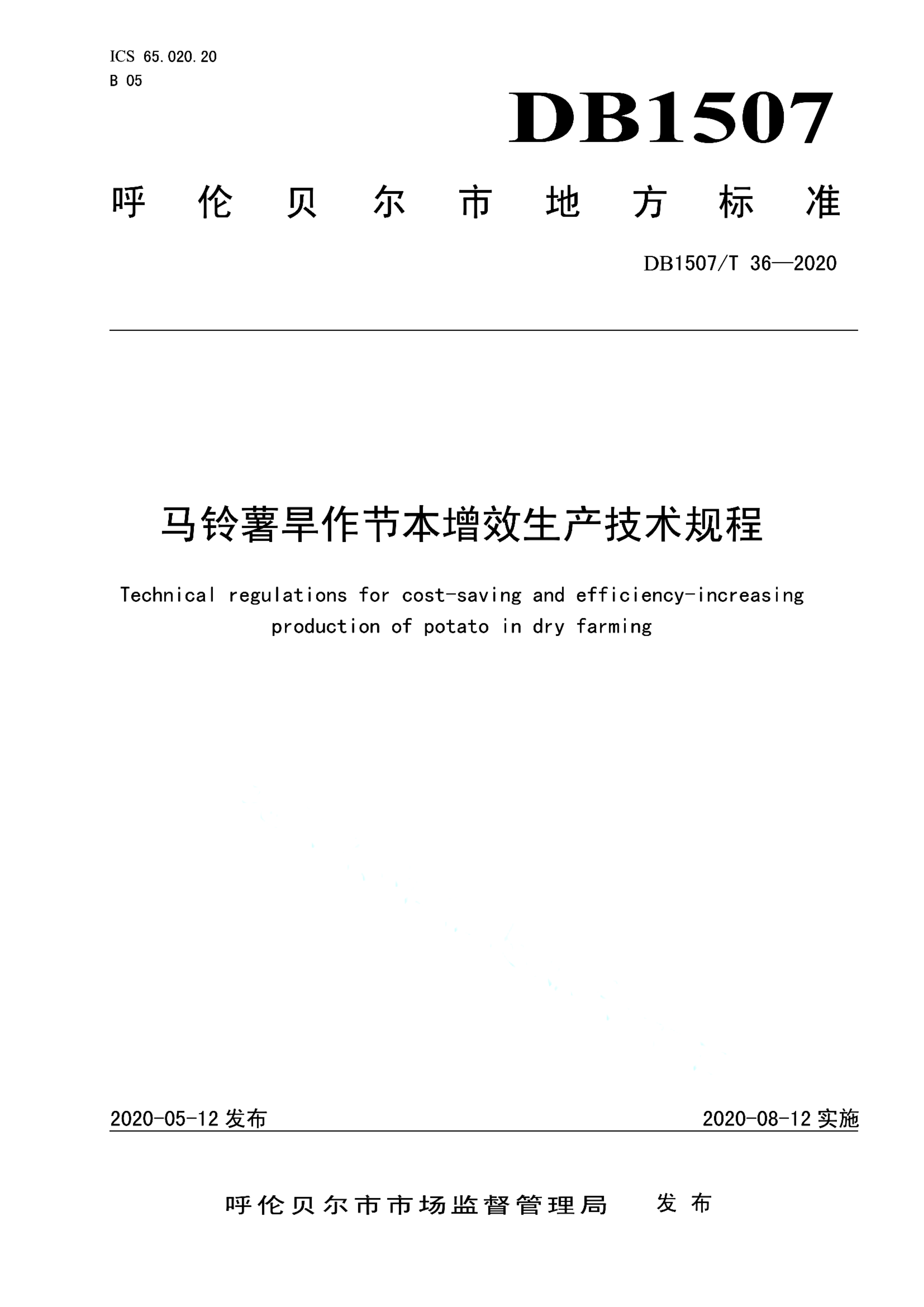 资源详情图